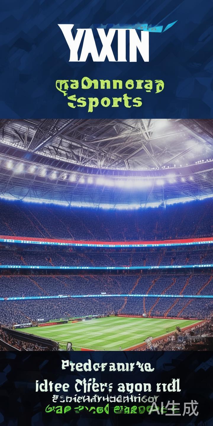 亚新体育平台是否涉嫌“杀猪”行为？多方质疑原因分析